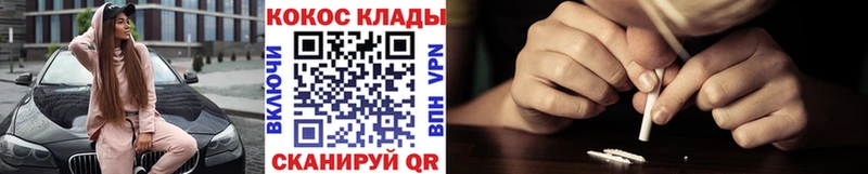 Хочу наркоту Челябинск Кетамин  Конопля  АМФ  ГАШИШ  Меф  A PVP  Cocaine 