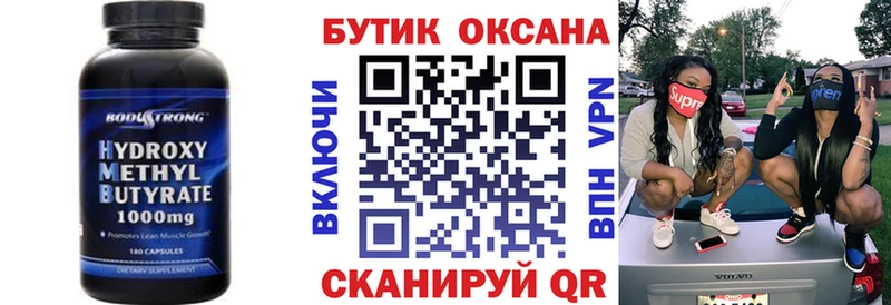 БУТИРАТ оксана  Челябинск 