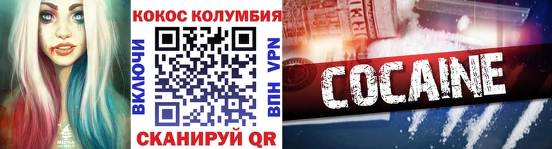 продажа наркотиков  Челябинск  МЕГА   КОКАИН Колумбийский 
