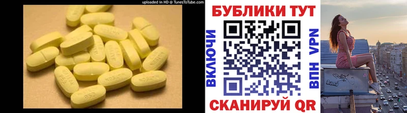 Экстази Cube  Челябинск 