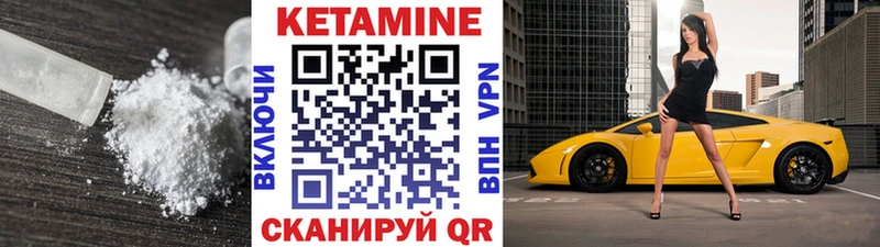 КЕТАМИН ketamine  закладки  MEGA ссылки  Челябинск 