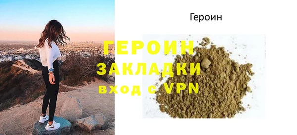 гашиш Беломорск