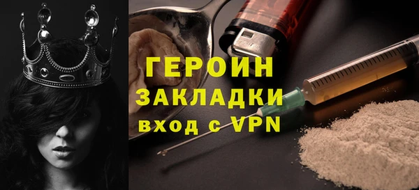 соль курить ск Белокуриха