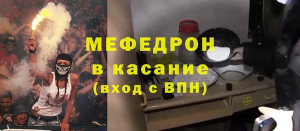 соль курить ск Белокуриха