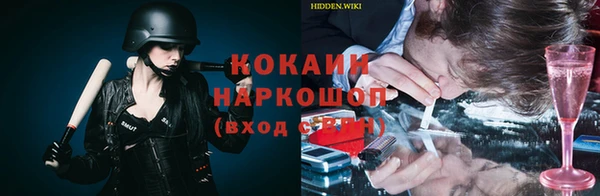 гашиш Беломорск