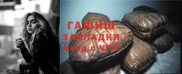 гашиш Беломорск