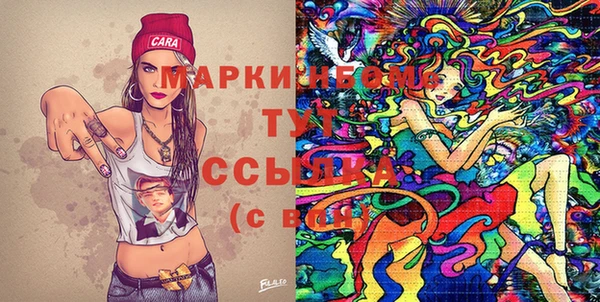 соль курить ск Белокуриха