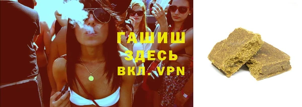 соль курить ск Белокуриха