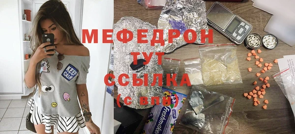соль курить ск Белокуриха