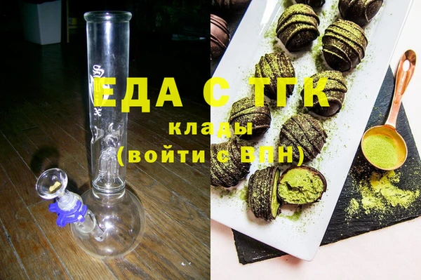 гашиш Беломорск
