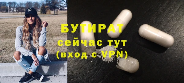соль курить ск Белокуриха