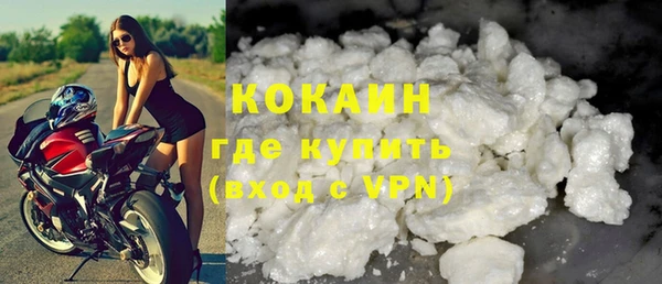 гашиш Беломорск