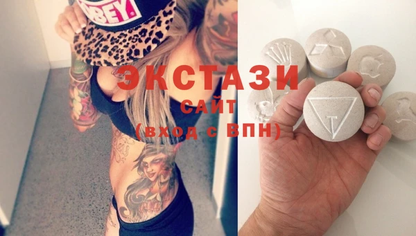 гашиш Беломорск