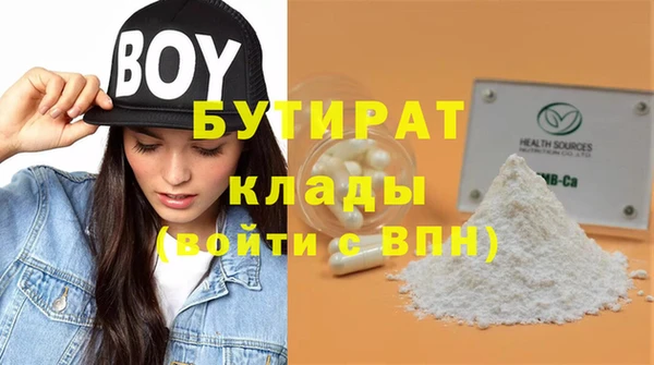 соль курить ск Белокуриха