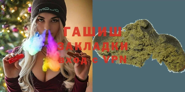 гашиш Беломорск