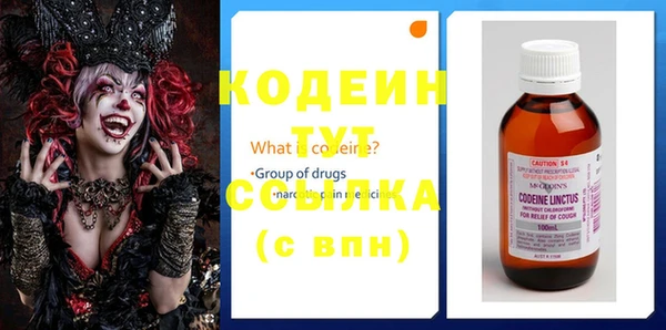гашиш Беломорск