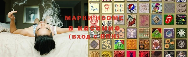 соль курить ск Белокуриха