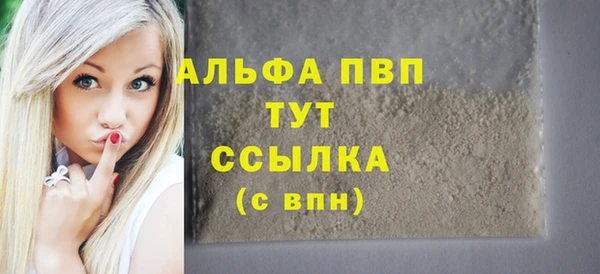 соль курить ск Белокуриха