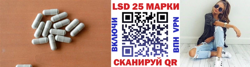 купить   Челябинск  это как зайти  LSD-25 экстази ecstasy 