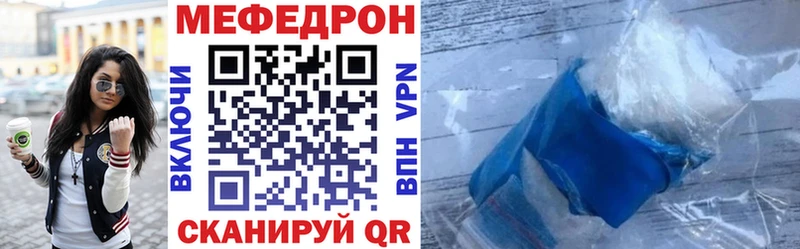 закладки гидра рабочий сайт Мефедрон VHQ Челябинск