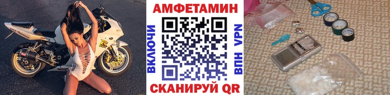 МЕТАМФЕТАМИН Декстрометамфетамин 99.9%  kraken как войти  Челябинск 