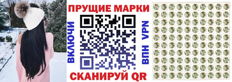 Марки N-bome 1,8мг мега ссылки Челябинск где купить