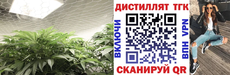 Дистиллят ТГК вейп с тгк Челябинск