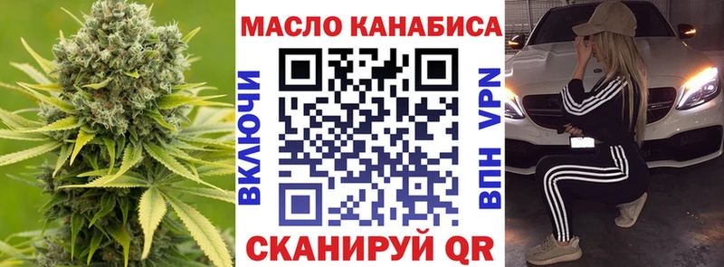 Дистиллят ТГК концентрат  Челябинск 
