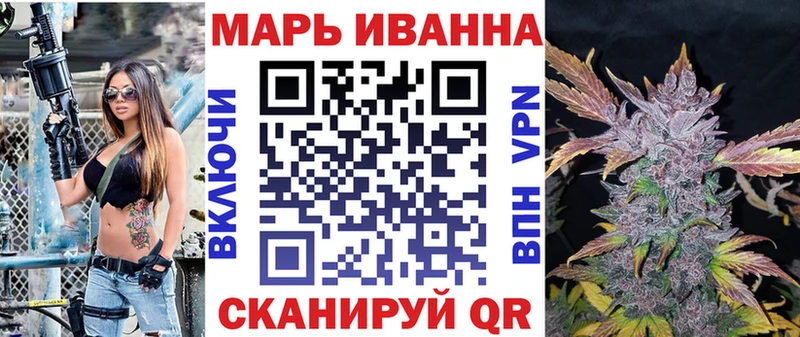 МАРИХУАНА LSD WEED Челябинск